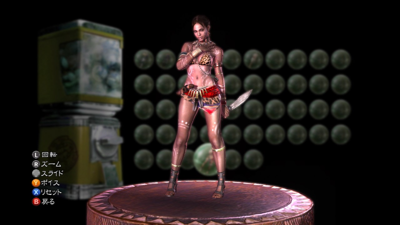Illustration for article titled Sheva's Sexy Secret Costume